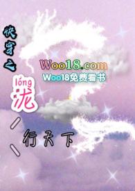 快穿之泷行天下