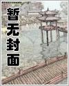 特工：开局郑耀先和我接头全文无弹窗免费阅读