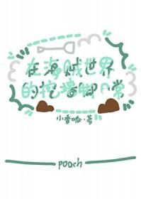 怂包女配缺德后[七零]